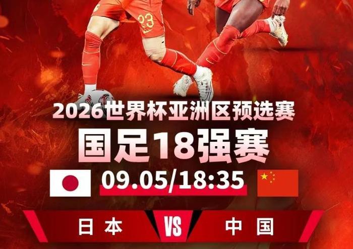 足球比赛中球员优势增加胜算