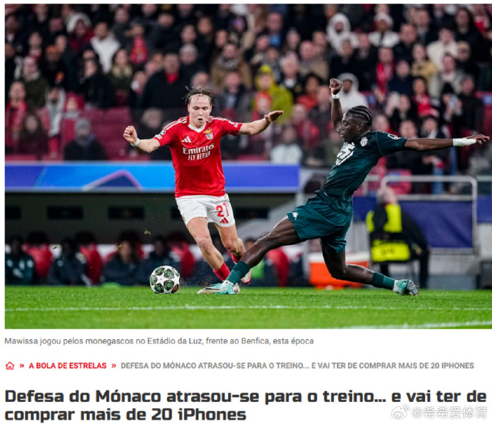 摩纳哥主场对阵尼姆，力争客场取胜